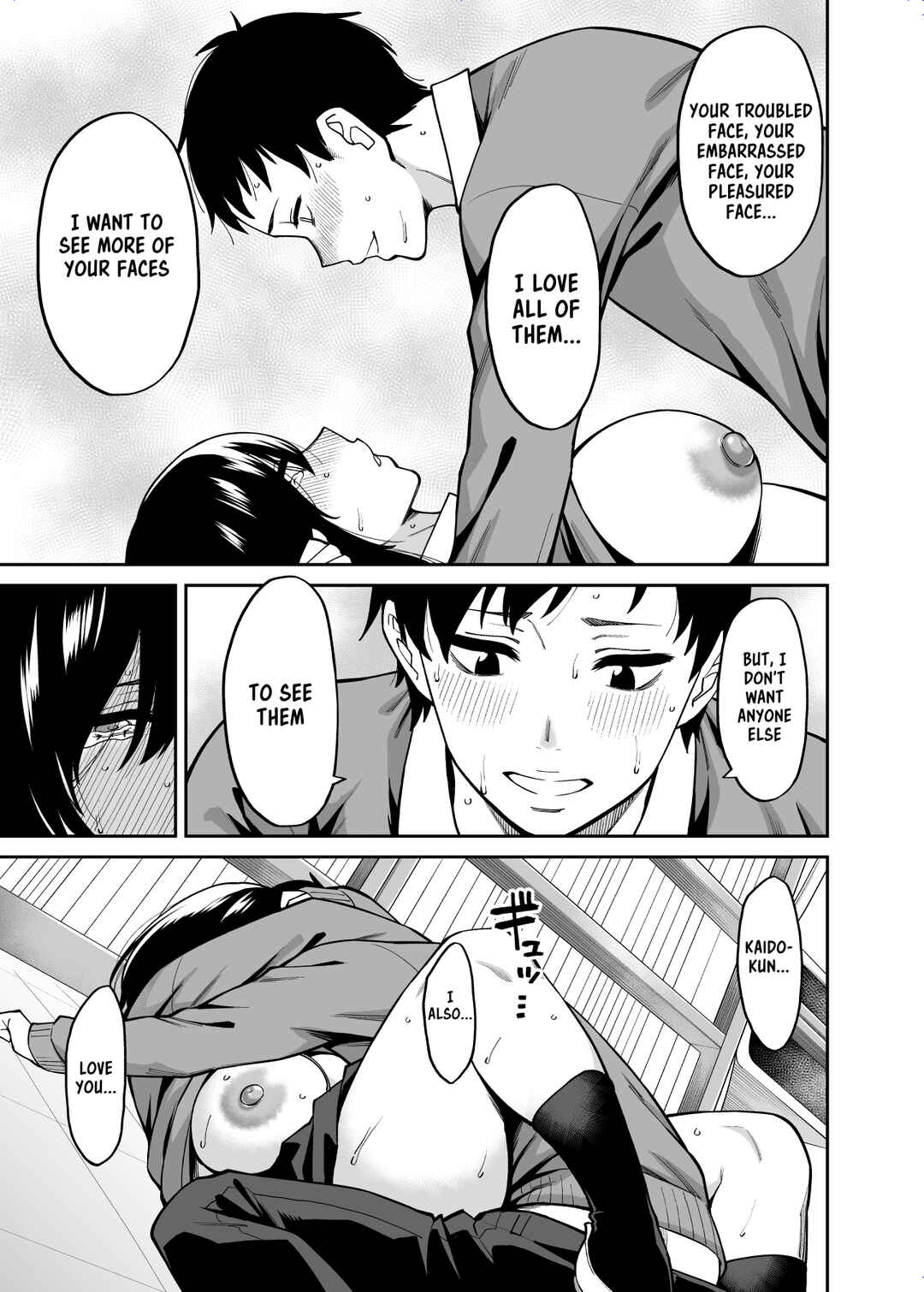 Page 36 Chapter Unknown_7fd4 Metsuki no Warui Class no Anoko