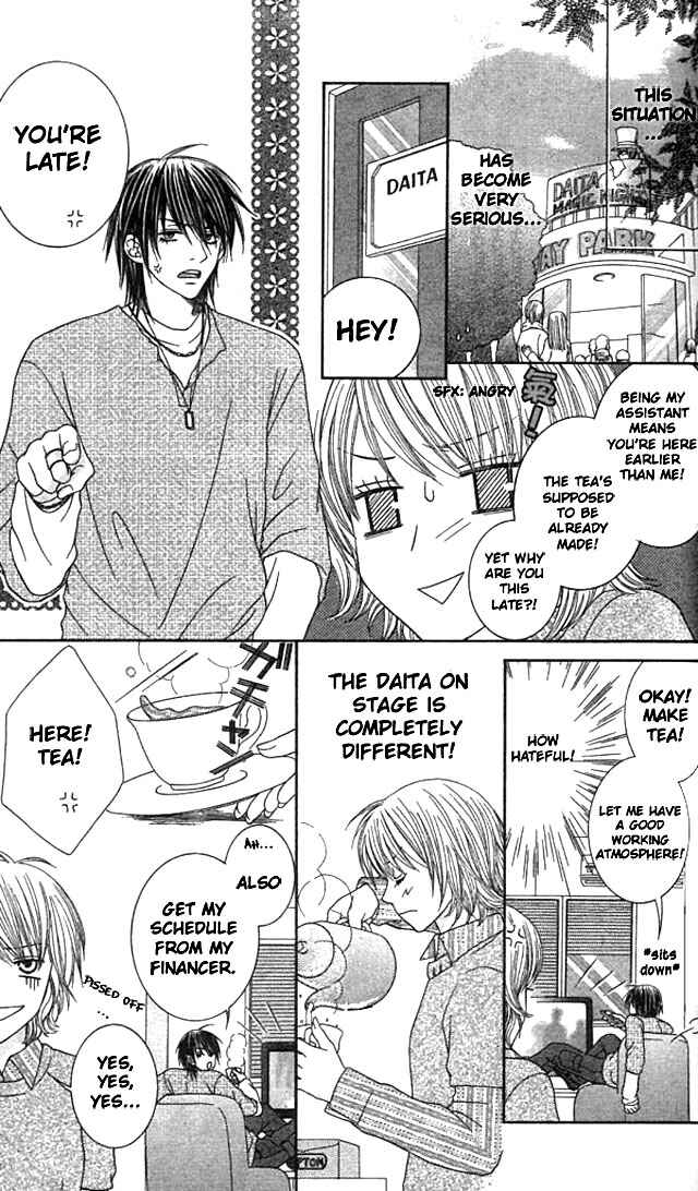 Page 12 Chapter 4 Akuma na Kare to Ikenie Tenshi
