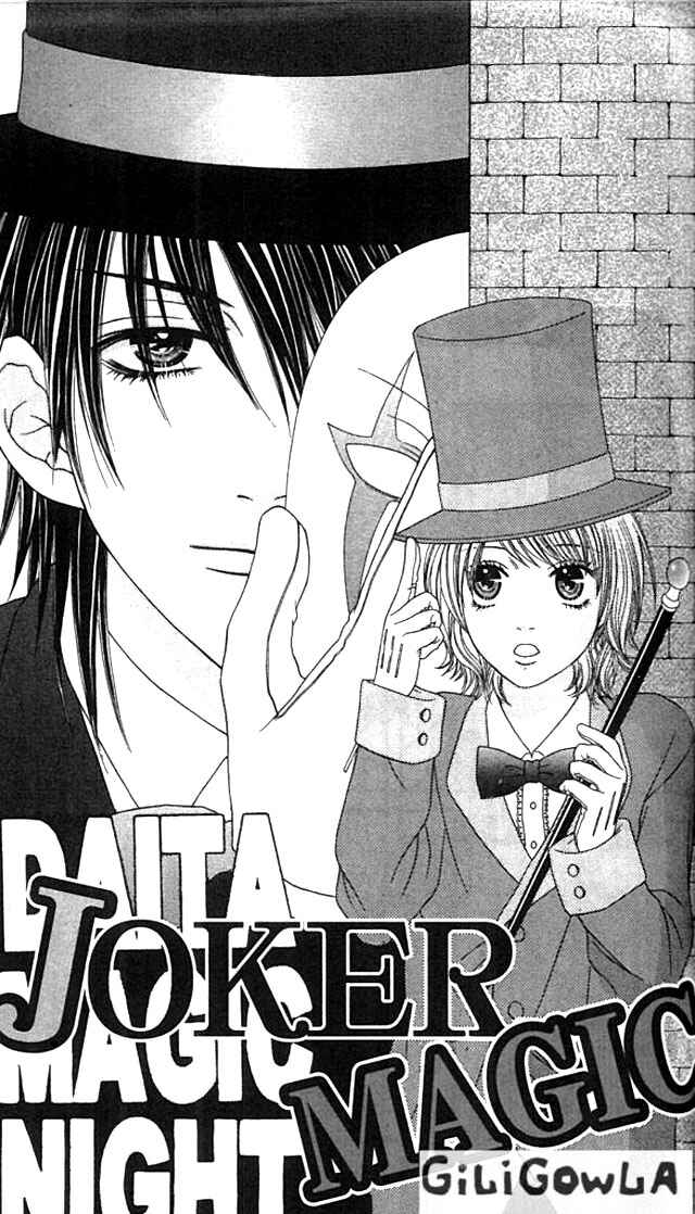 Page 2 Chapter 4 Akuma na Kare to Ikenie Tenshi