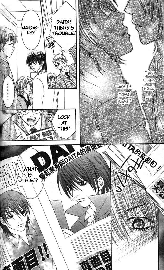 Page 24 Chapter 4 Akuma na Kare to Ikenie Tenshi