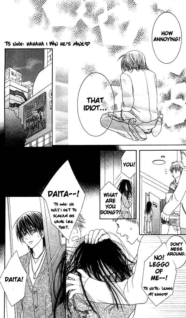 Page 29 Chapter 4 Akuma na Kare to Ikenie Tenshi