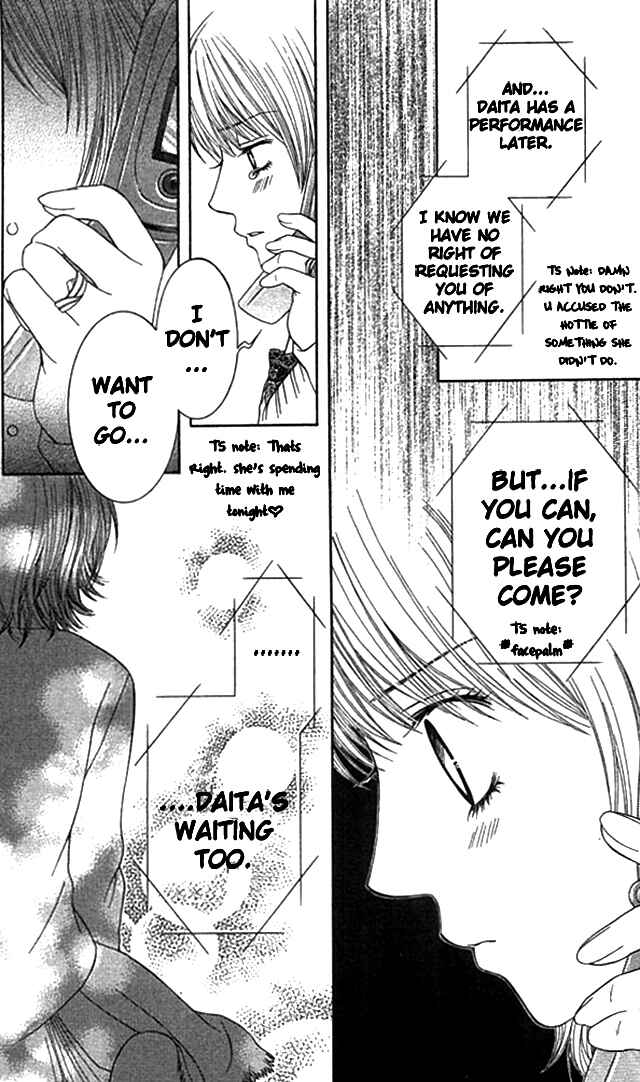 Page 31 Chapter 4 Akuma na Kare to Ikenie Tenshi