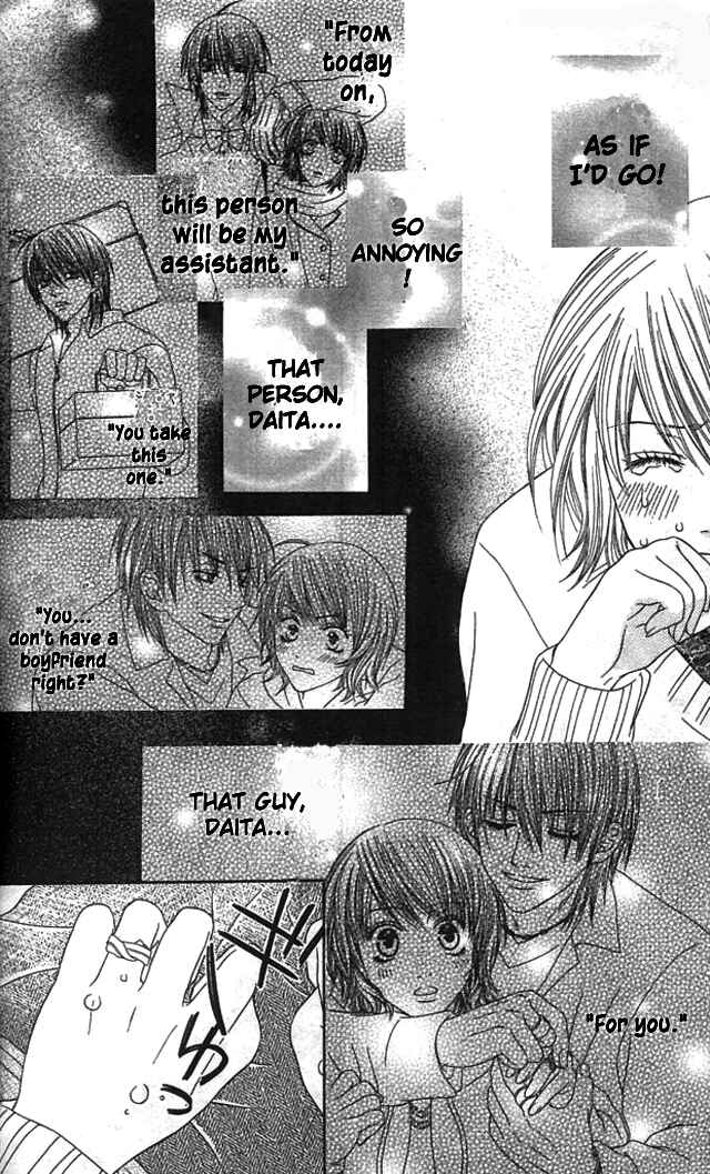 Page 32 Chapter 4 Akuma na Kare to Ikenie Tenshi