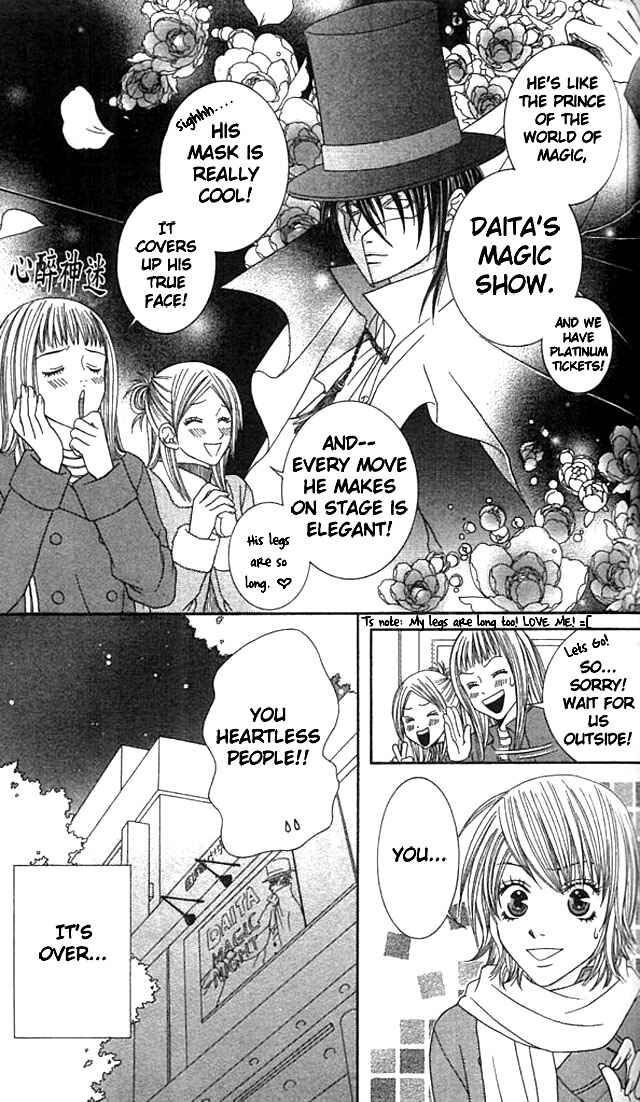 Page 4 Chapter 4 Akuma na Kare to Ikenie Tenshi