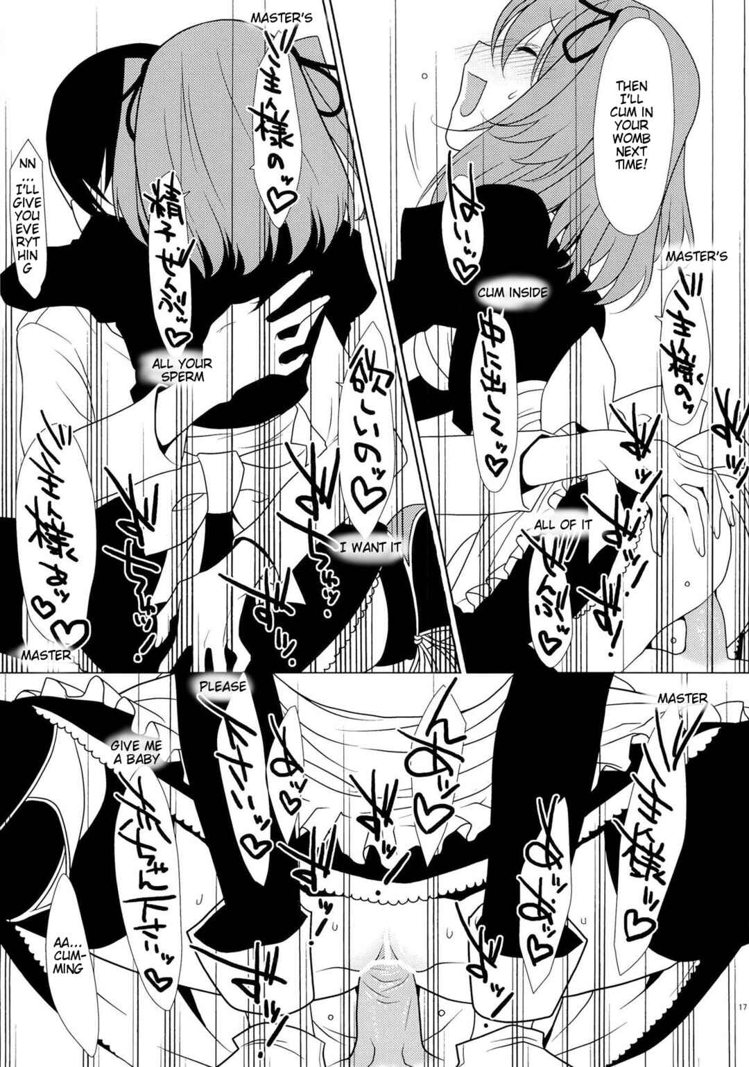 Page 16 Chapter Unknown_b9e8 SEXAROID