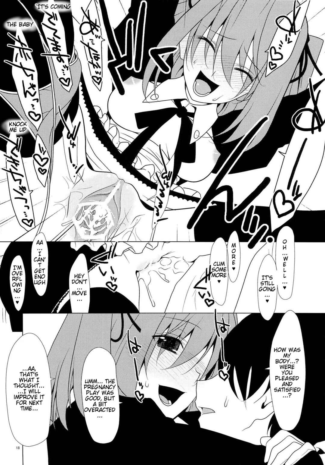 Page 17 Chapter Unknown_b9e8 SEXAROID