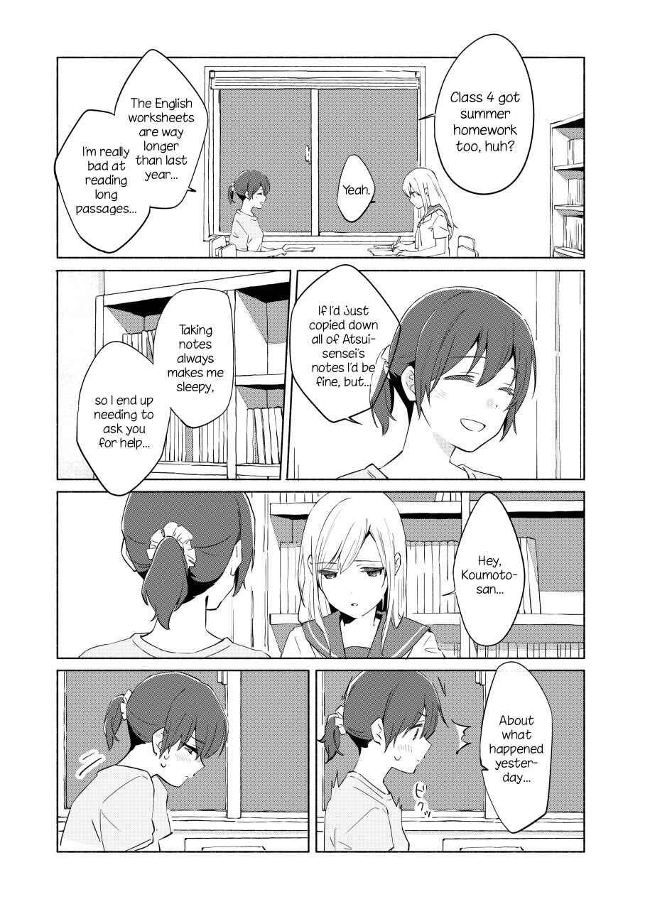 Page 9 Chapter 8 Ano Koro no Aoi Hoshi