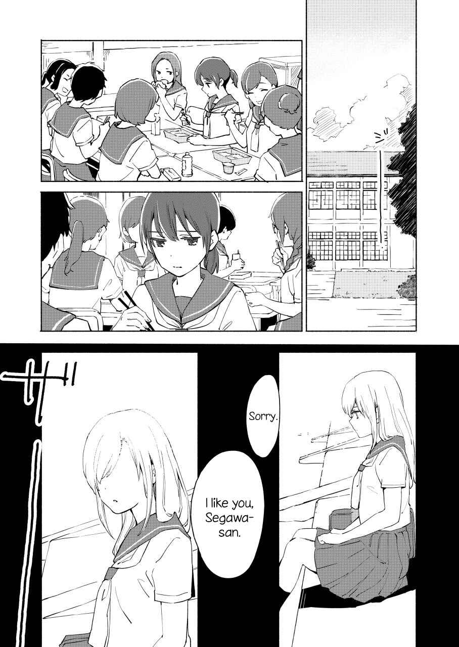 Page 1 Chapter 8 Ano Koro no Aoi Hoshi