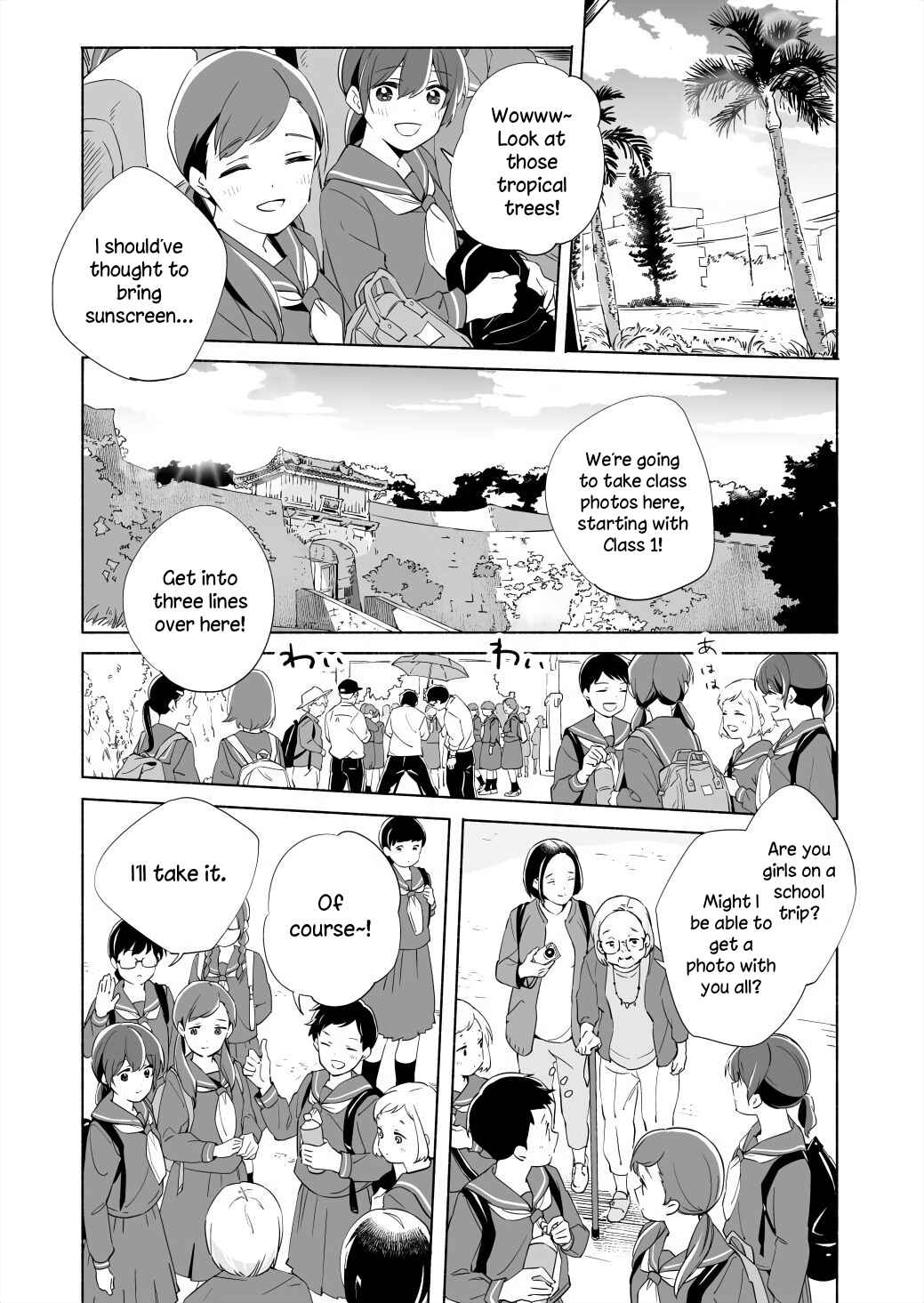 Page 12 Chapter 15.1 Ano Koro no Aoi Hoshi