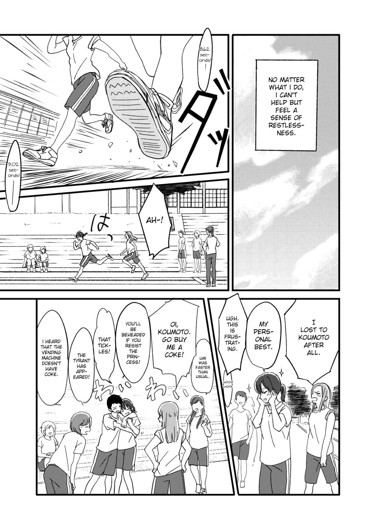 Page 2 Chapter 2 Ano Koro no Aoi Hoshi