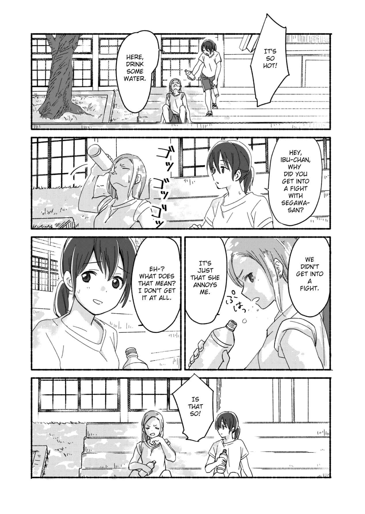 Page 3 Chapter 2 Ano Koro no Aoi Hoshi