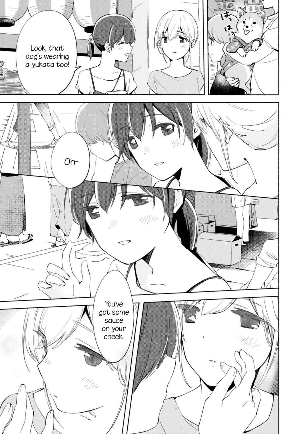 Page 16 Chapter 11 Ano Koro no Aoi Hoshi