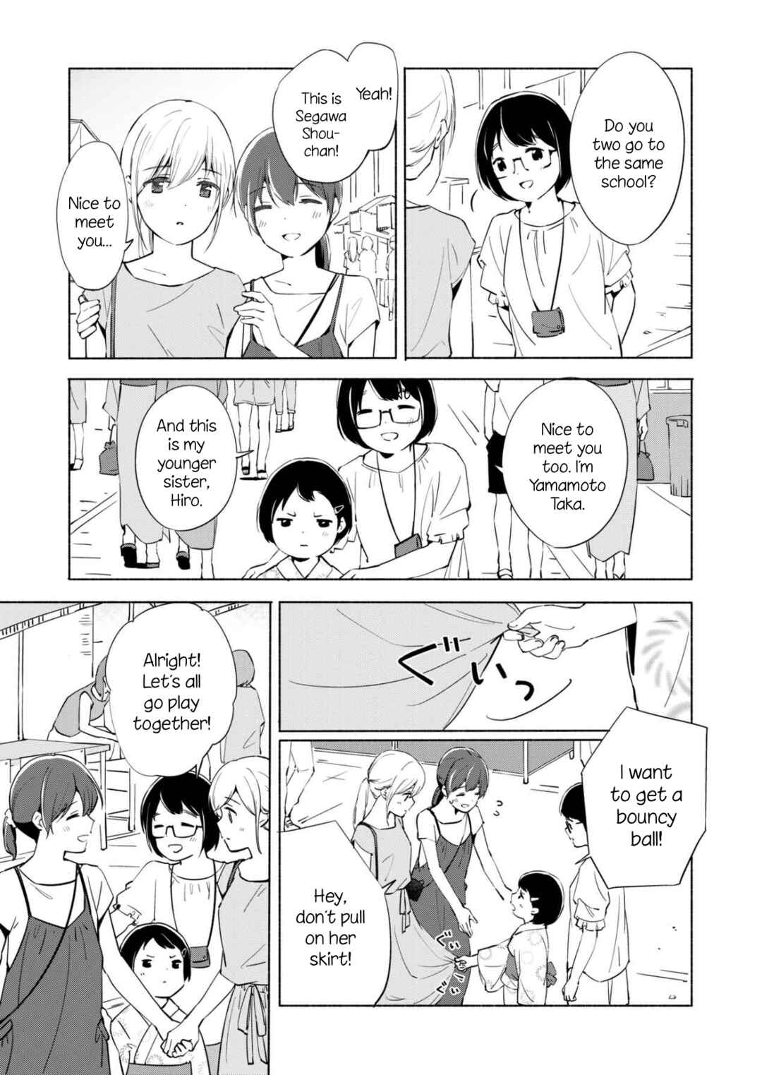 Page 22 Chapter 11 Ano Koro no Aoi Hoshi