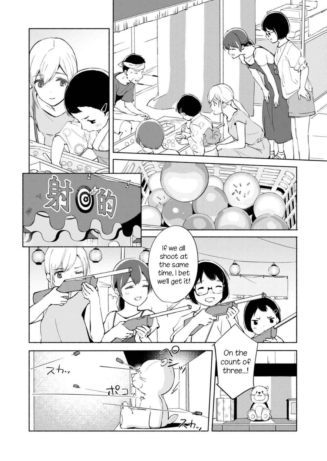 Page 23 Chapter 11 Ano Koro no Aoi Hoshi
