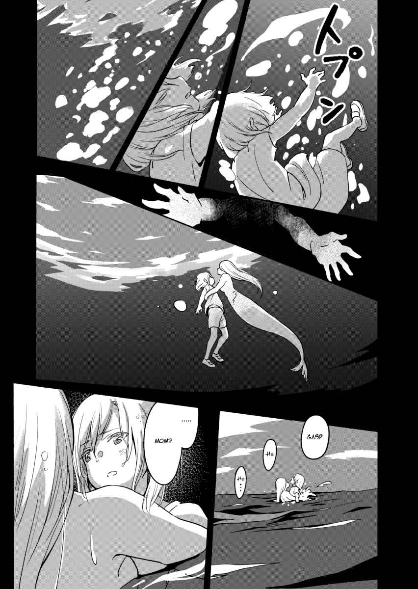 Page 11 Chapter 4 Ano Koro no Aoi Hoshi