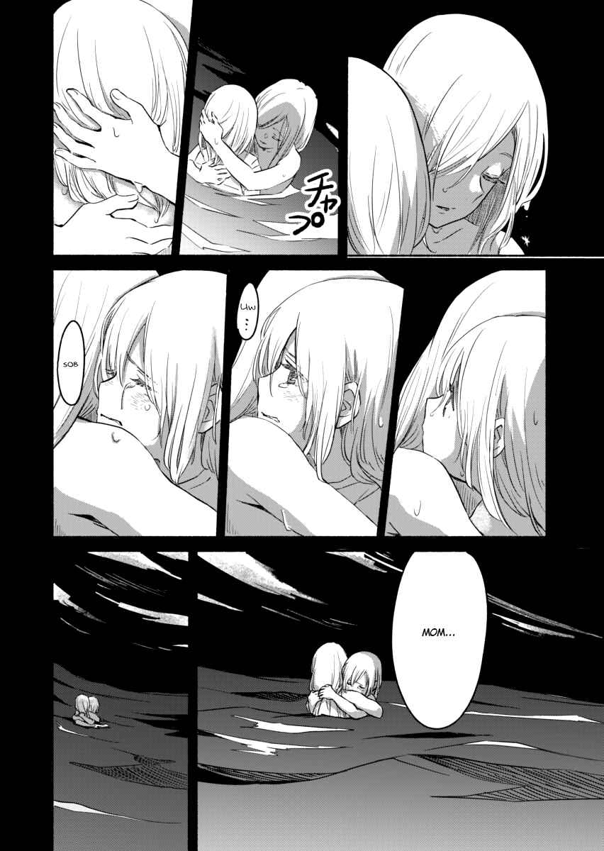 Page 12 Chapter 4 Ano Koro no Aoi Hoshi