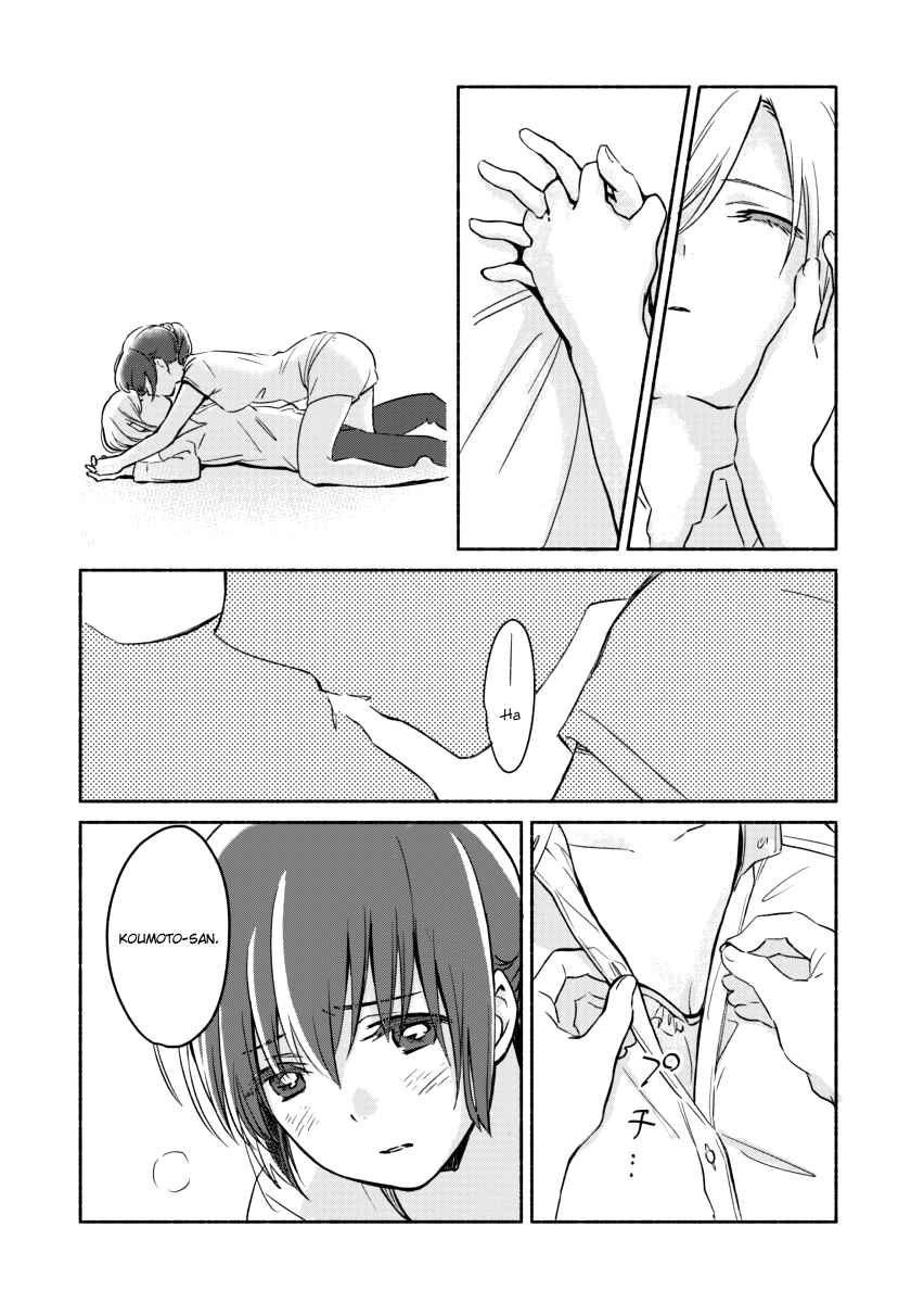 Page 15 Chapter 4 Ano Koro no Aoi Hoshi