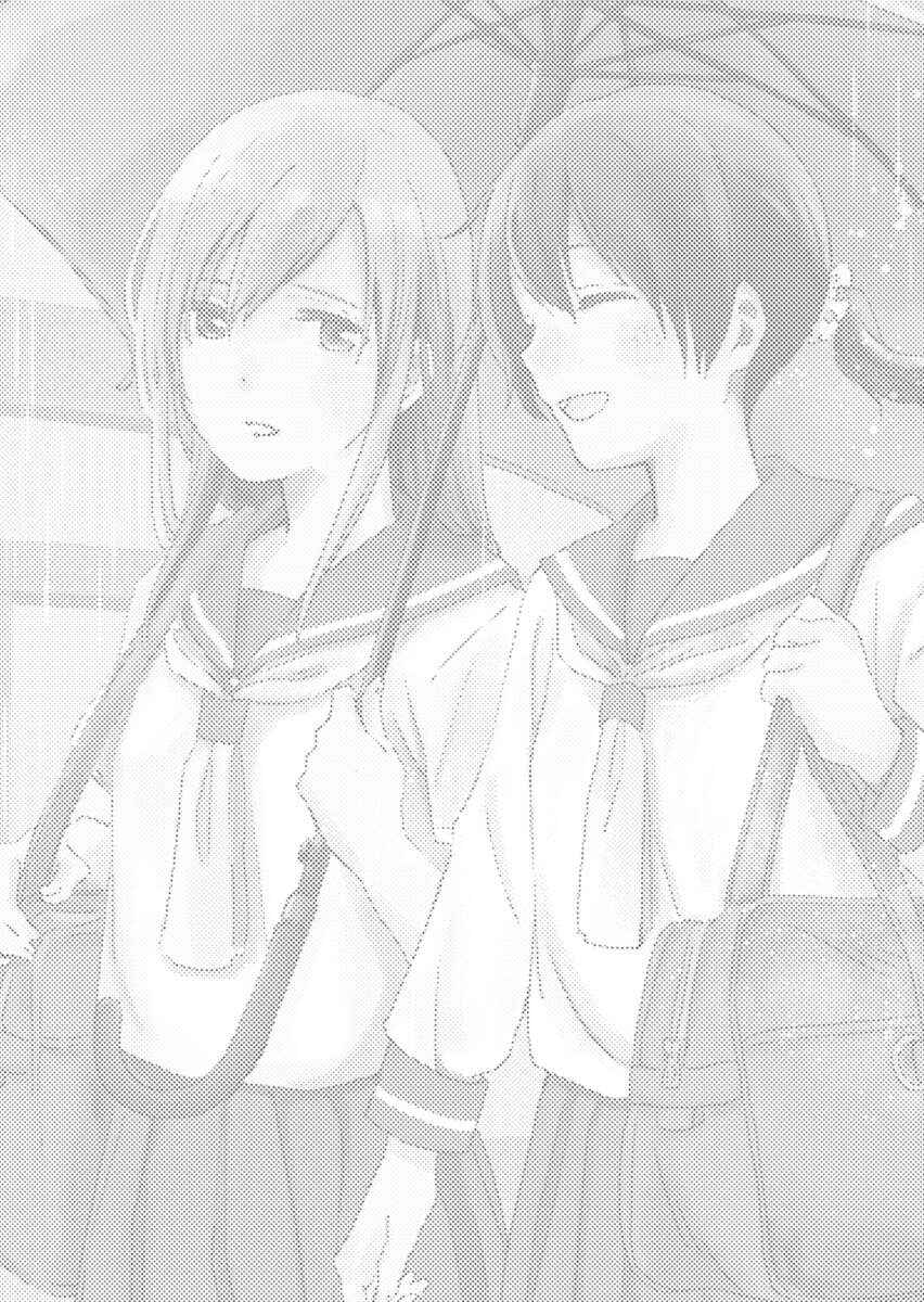 Page 2 Chapter 4 Ano Koro no Aoi Hoshi