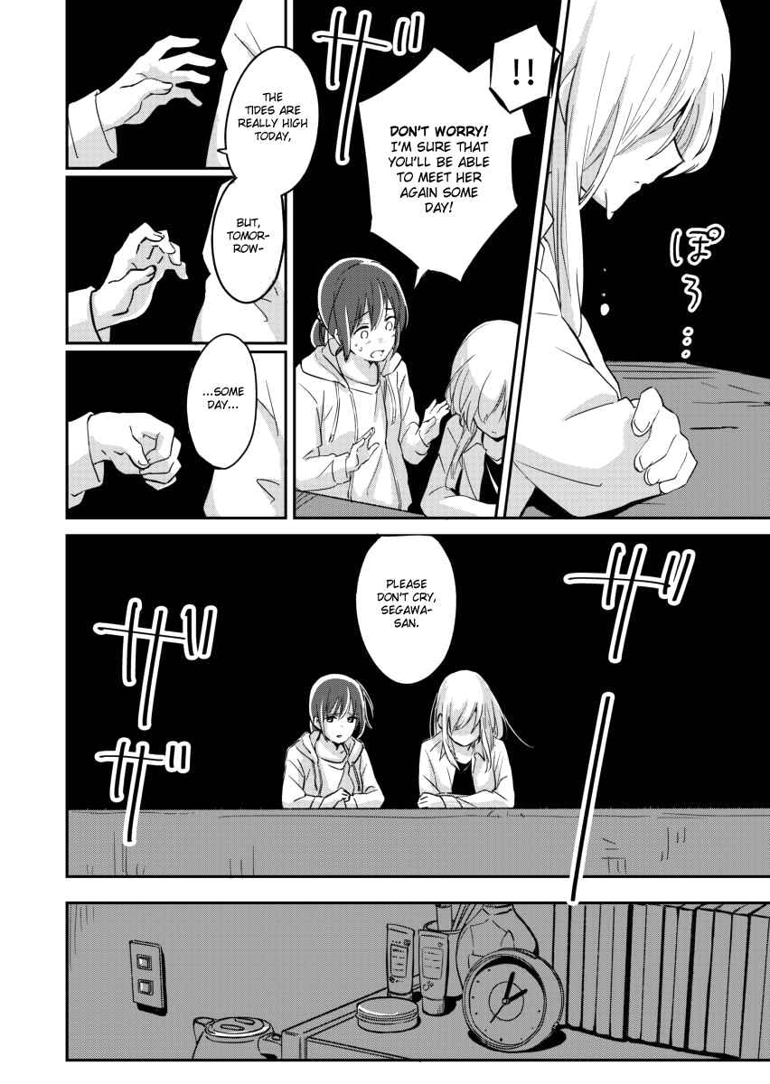 Page 24 Chapter 4 Ano Koro no Aoi Hoshi
