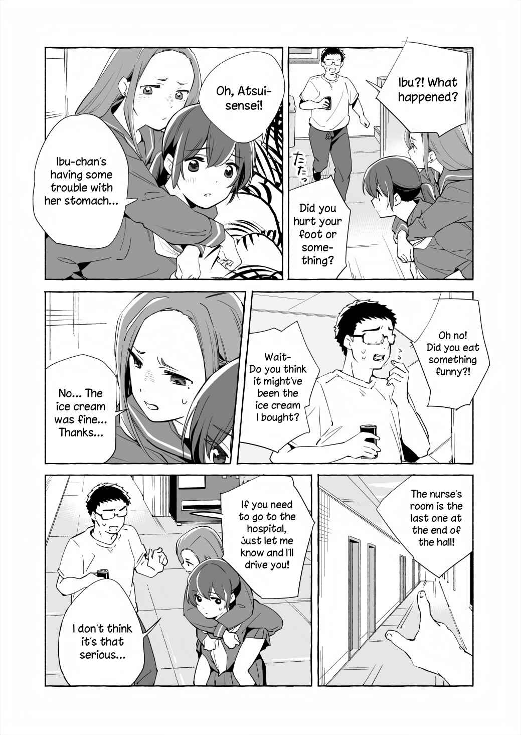 Page 13 Chapter 15.2 Ano Koro no Aoi Hoshi