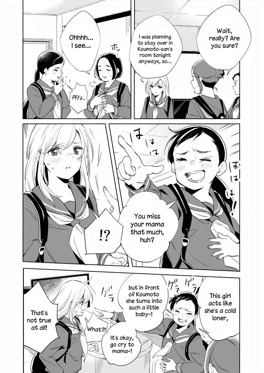 Page 3 Chapter 15.2 Ano Koro no Aoi Hoshi