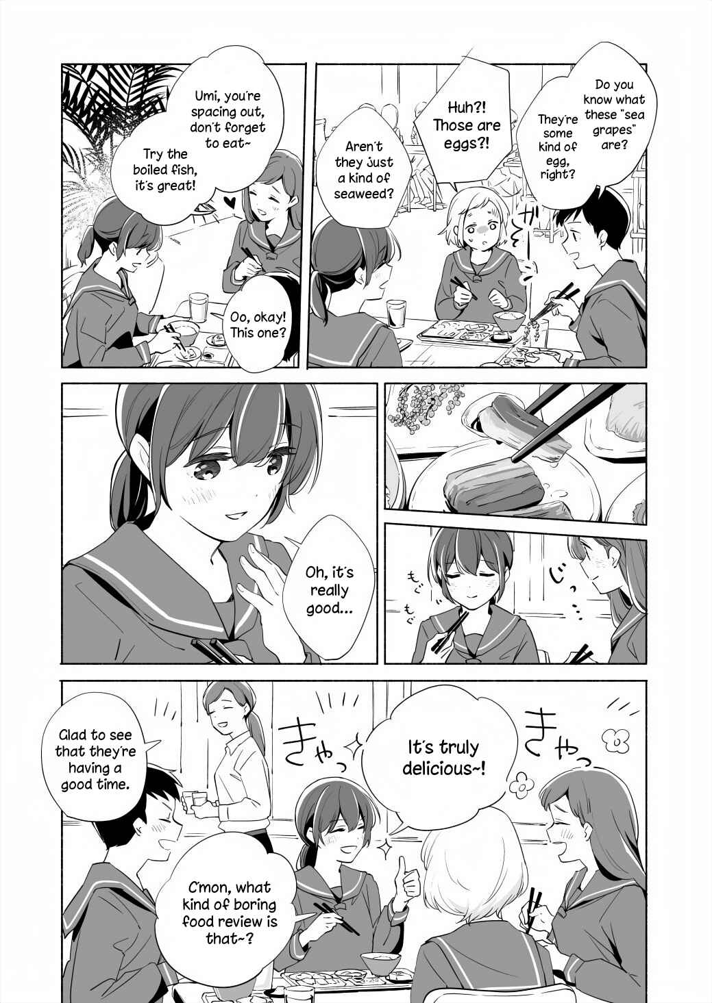 Page 5 Chapter 15.2 Ano Koro no Aoi Hoshi