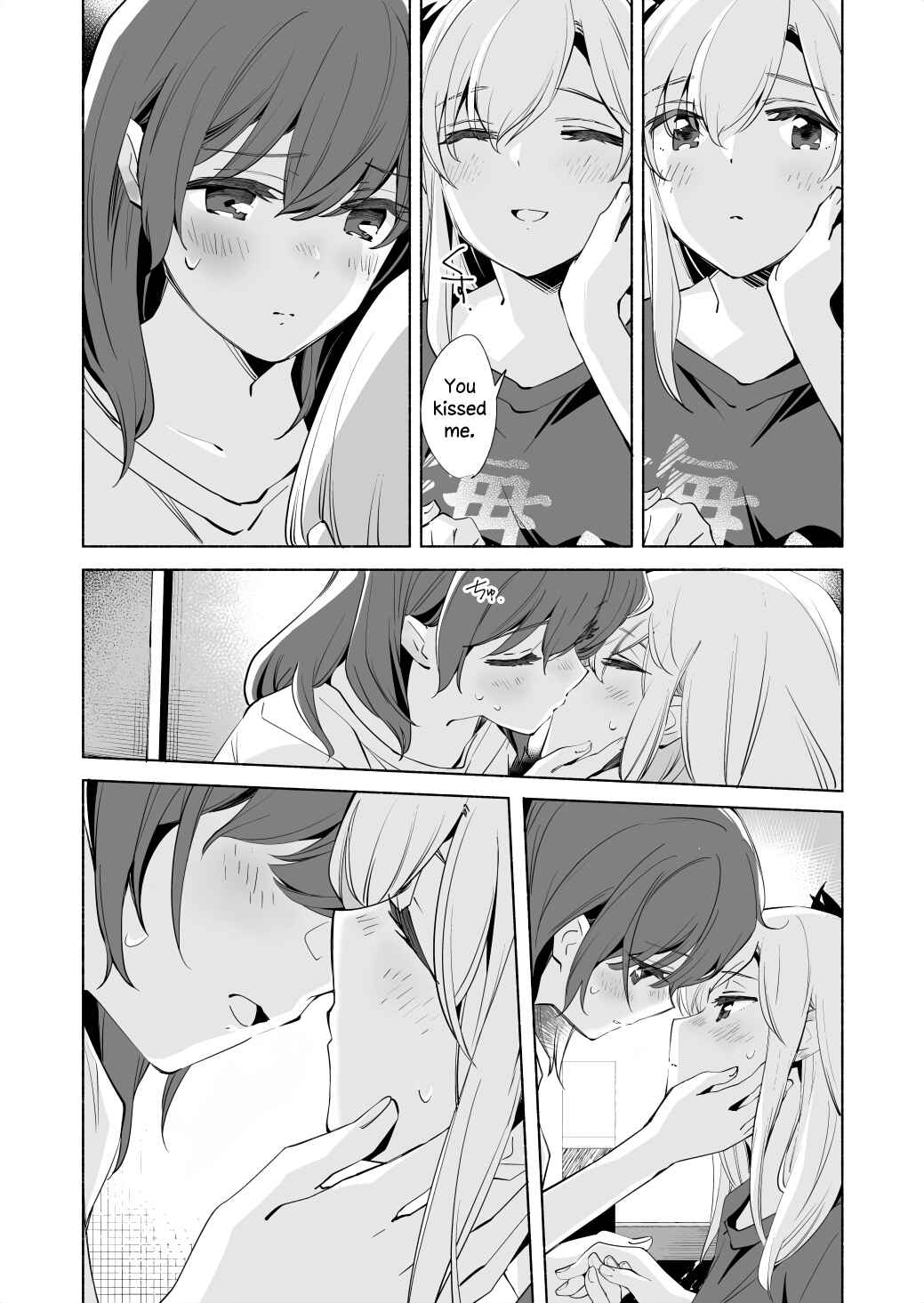 Page 23 Chapter 17.2 Ano Koro no Aoi Hoshi
