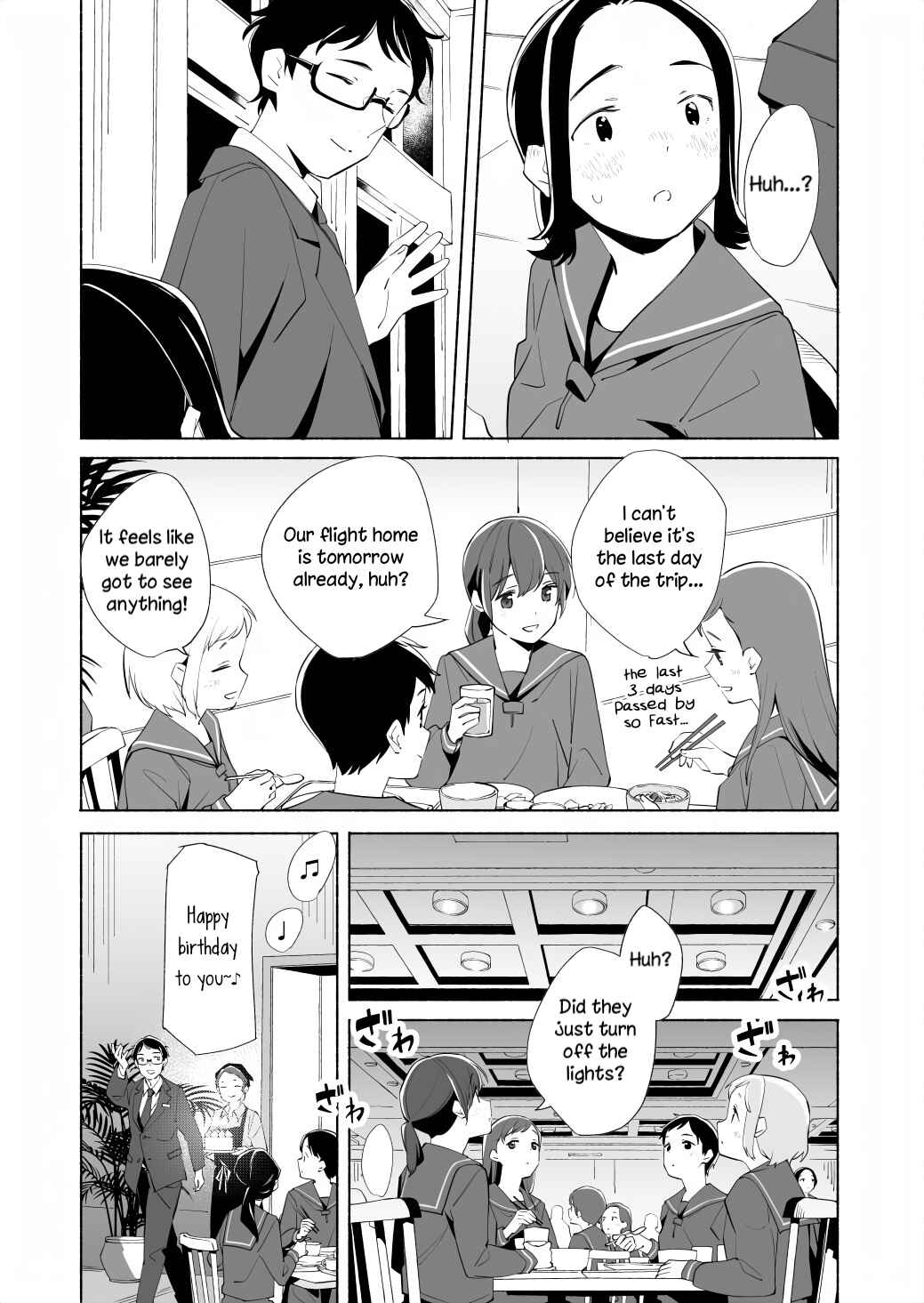 Page 3 Chapter 17.2 Ano Koro no Aoi Hoshi