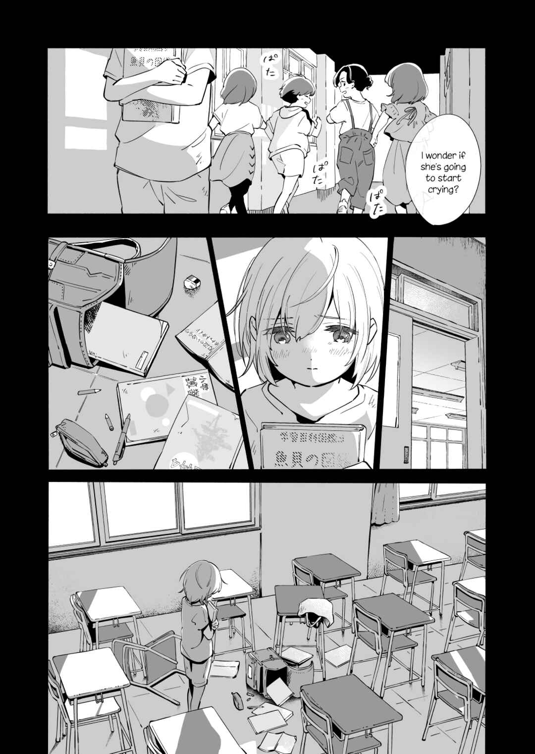 Page 15 Chapter 13.2 Ano Koro no Aoi Hoshi