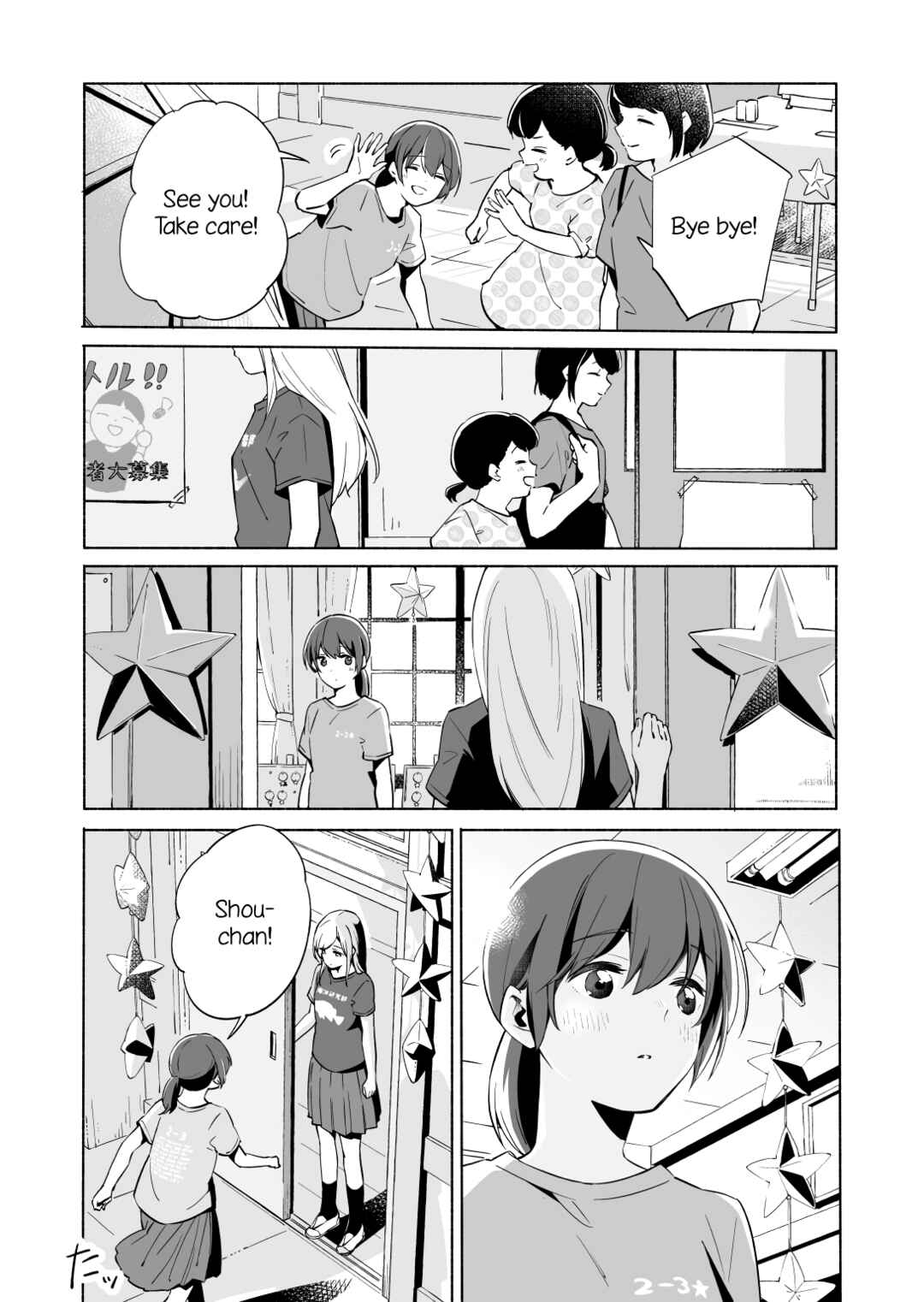 Page 20 Chapter 13.2 Ano Koro no Aoi Hoshi