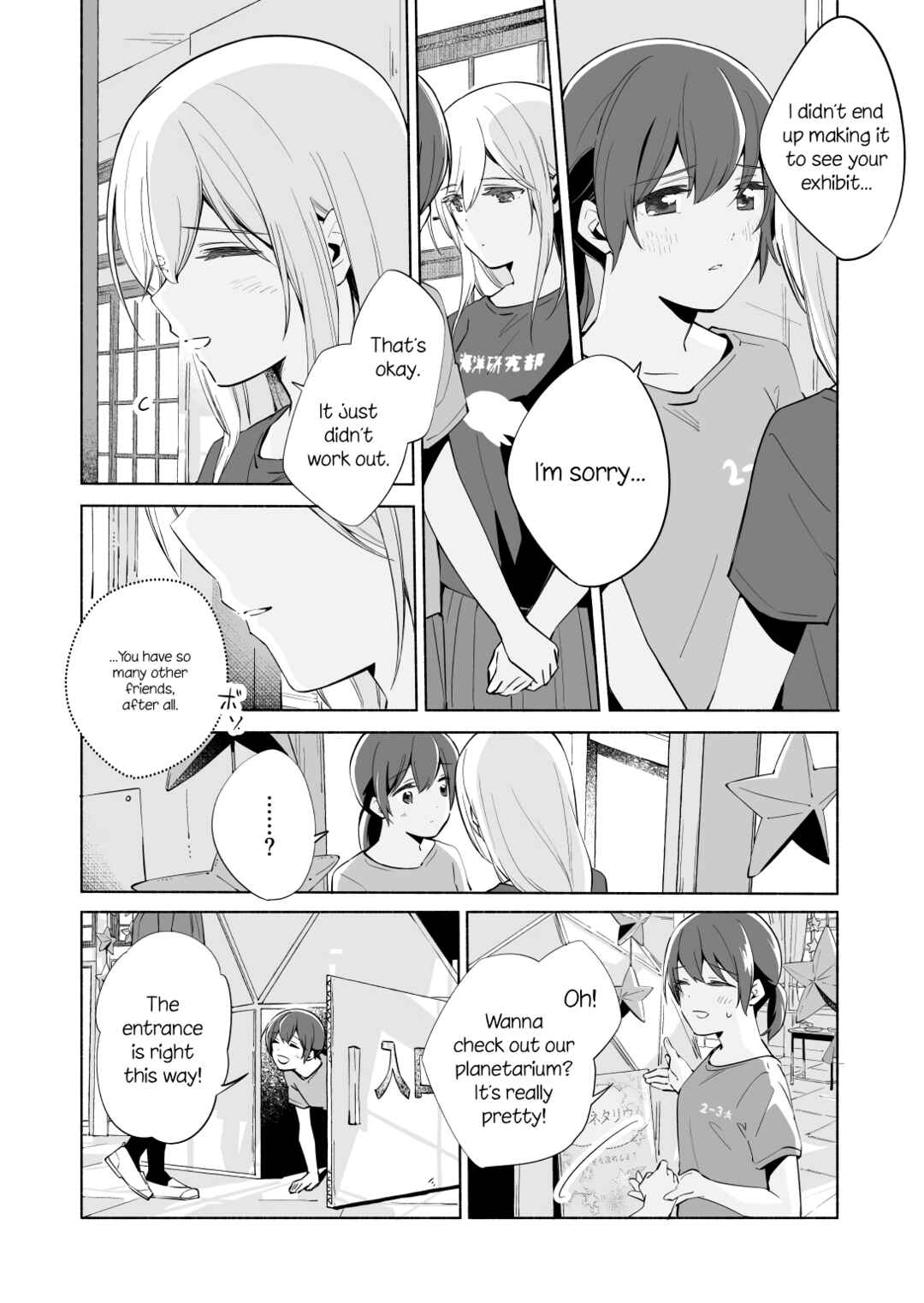 Page 21 Chapter 13.2 Ano Koro no Aoi Hoshi
