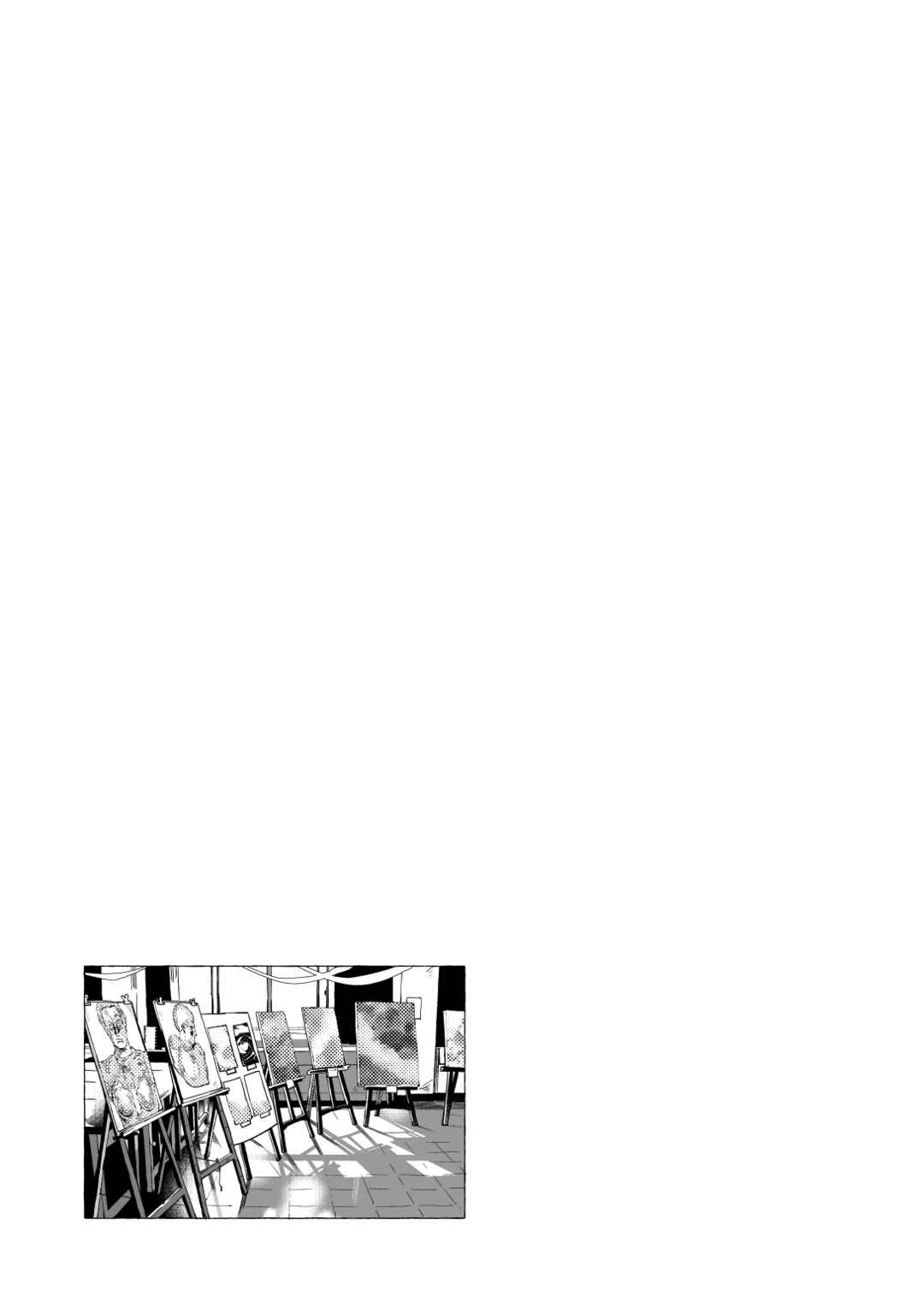Page 35 Chapter 13.2 Ano Koro no Aoi Hoshi