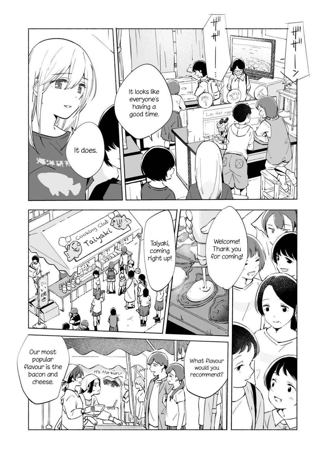 Page 13 Chapter 13.1 Ano Koro no Aoi Hoshi