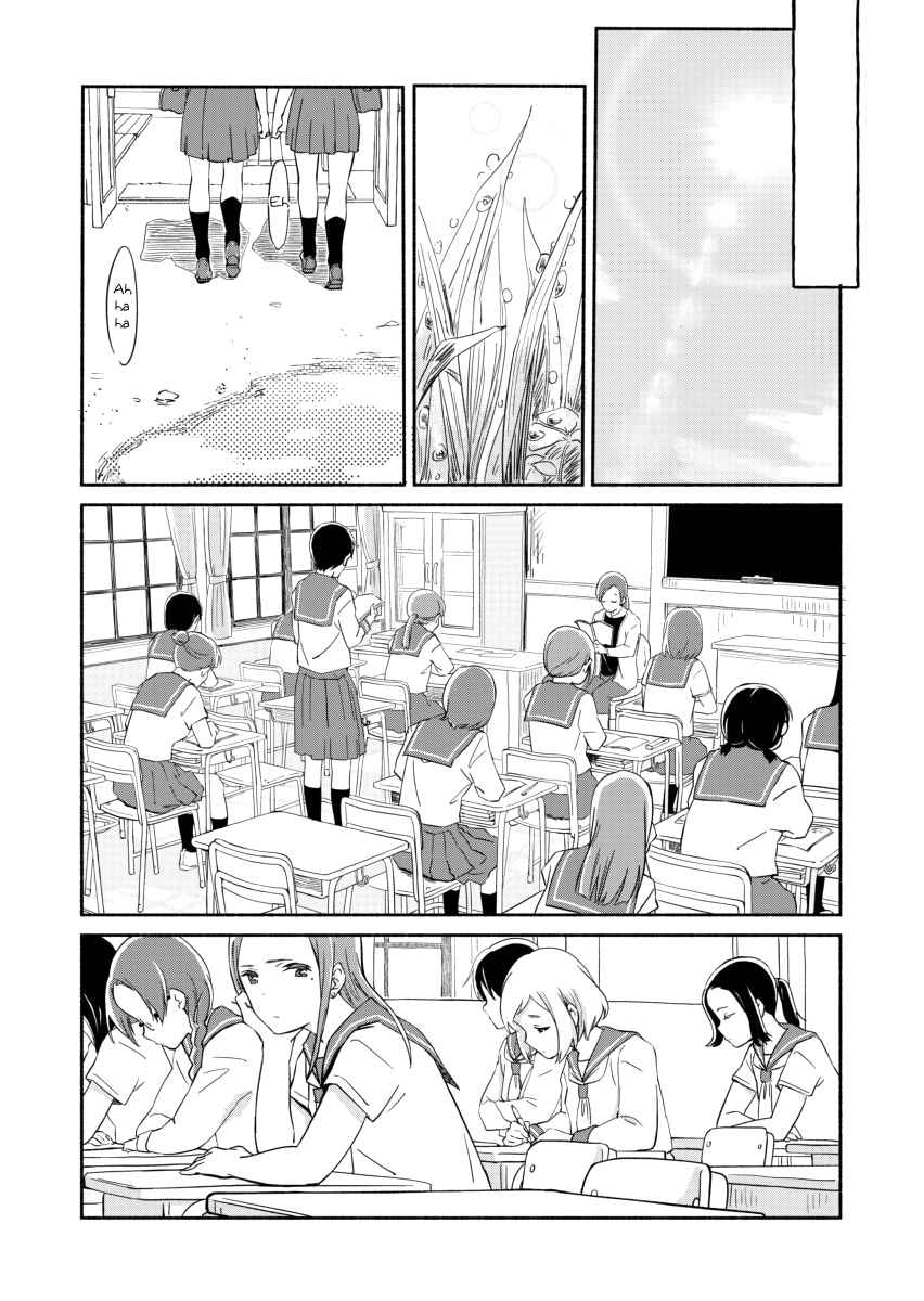 Page 31 Chapter 5 Ano Koro no Aoi Hoshi