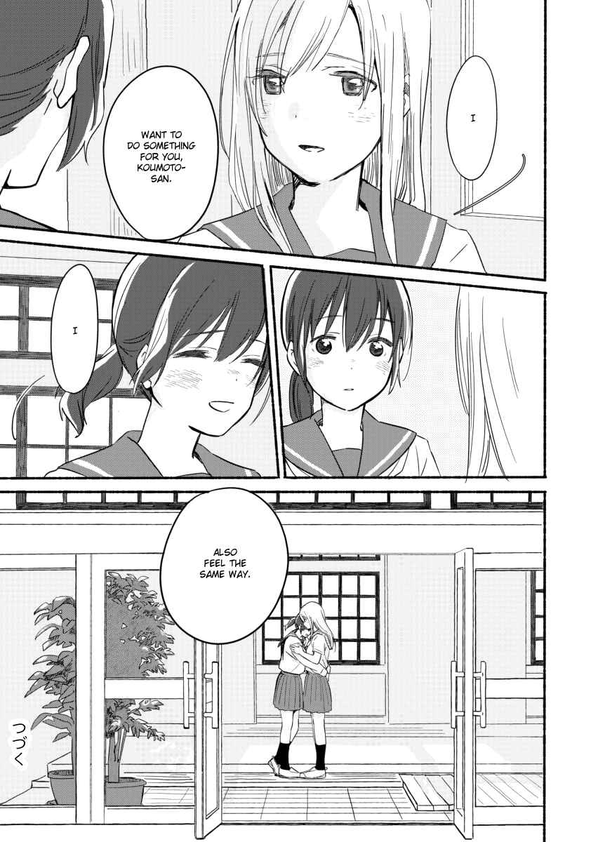 Page 37 Chapter 5 Ano Koro no Aoi Hoshi