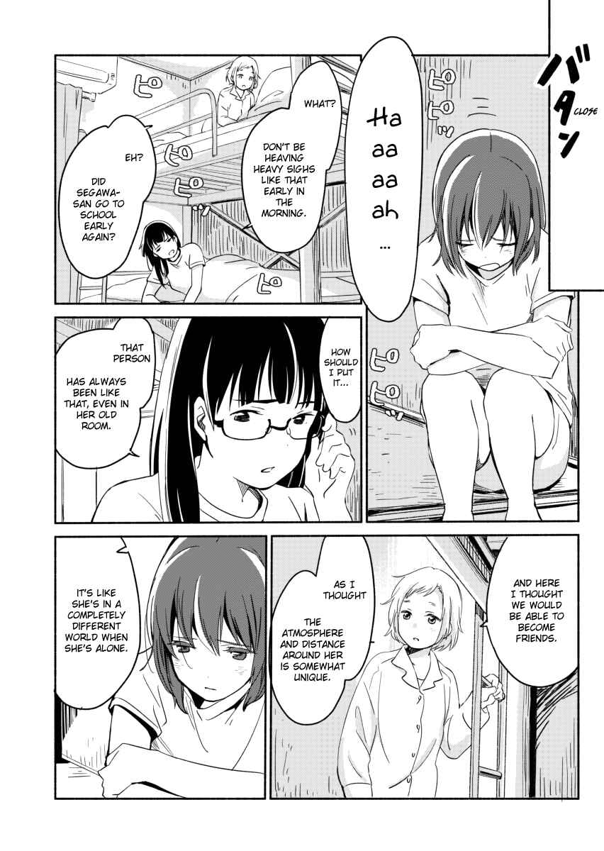 Page 4 Chapter 5 Ano Koro no Aoi Hoshi