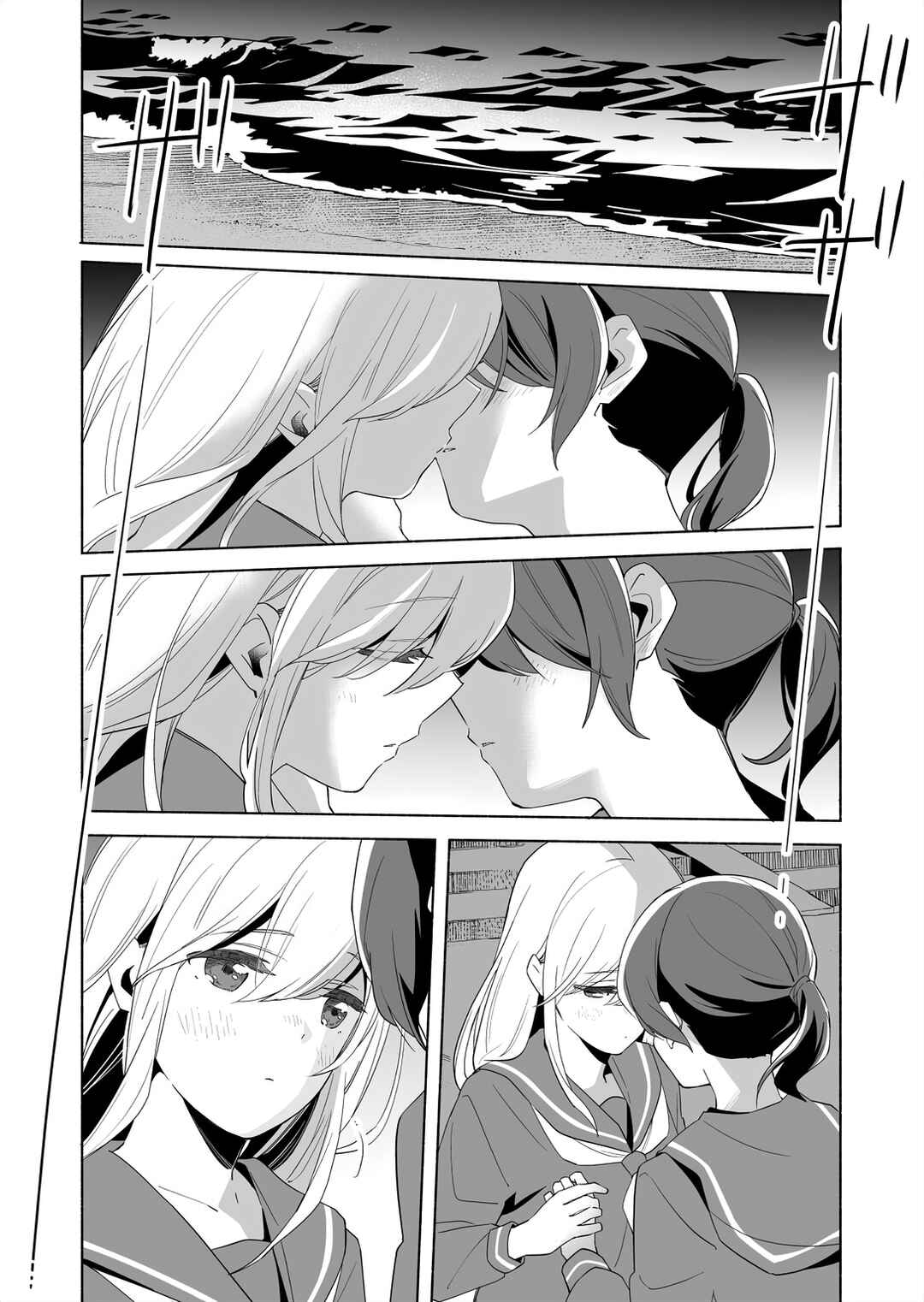 Page 13 Chapter 14.2 Ano Koro no Aoi Hoshi