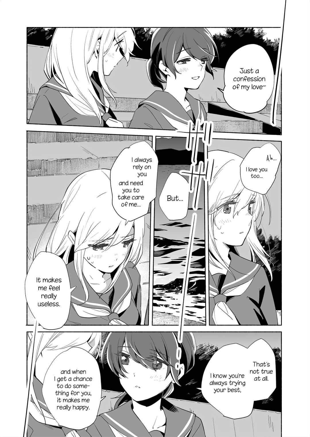 Page 7 Chapter 14.2 Ano Koro no Aoi Hoshi
