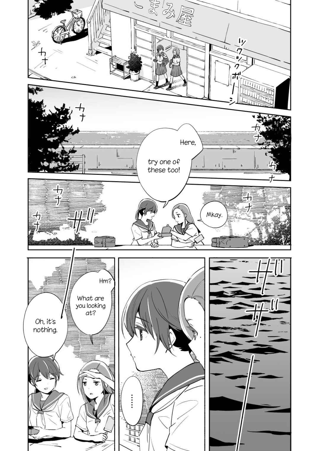 Page 24 Chapter 12 Ano Koro no Aoi Hoshi