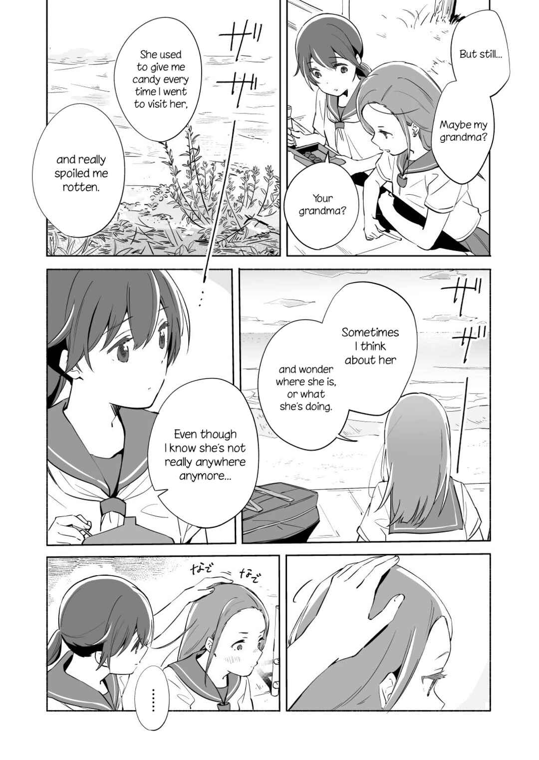Page 27 Chapter 12 Ano Koro no Aoi Hoshi