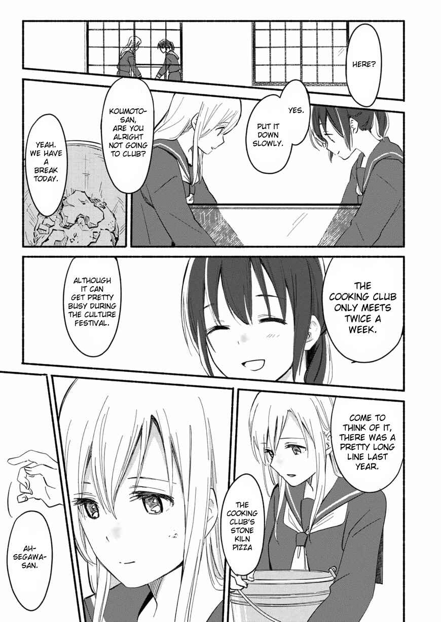 Page 14 Chapter 3 Ano Koro no Aoi Hoshi