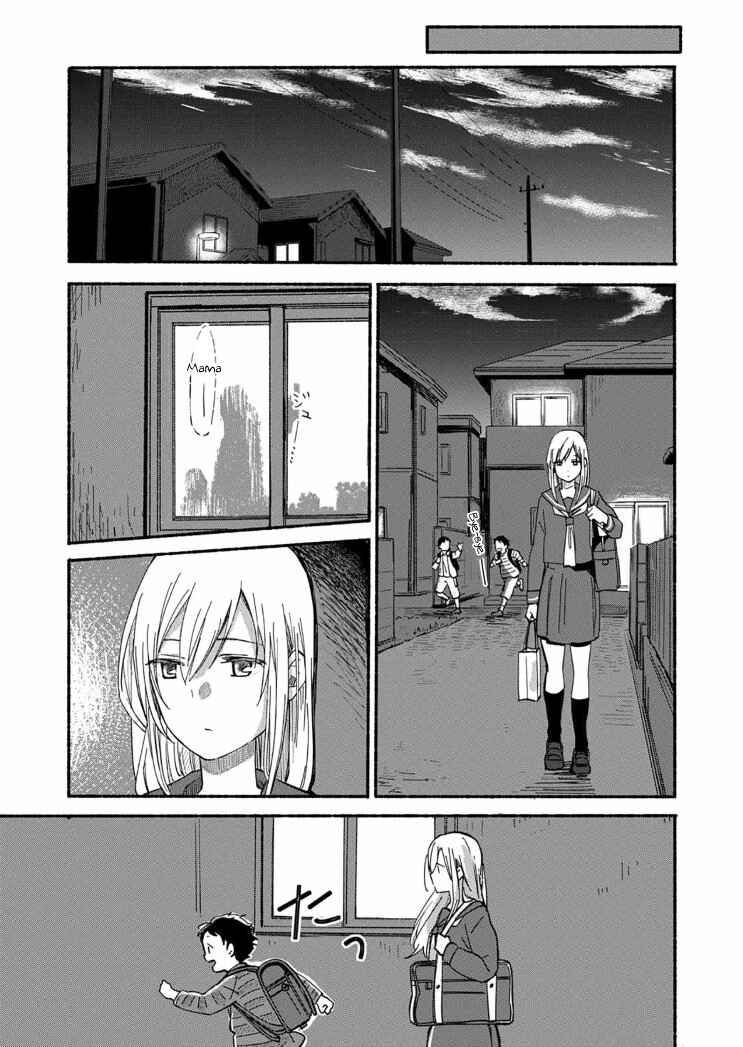Page 6 Chapter 3 Ano Koro no Aoi Hoshi
