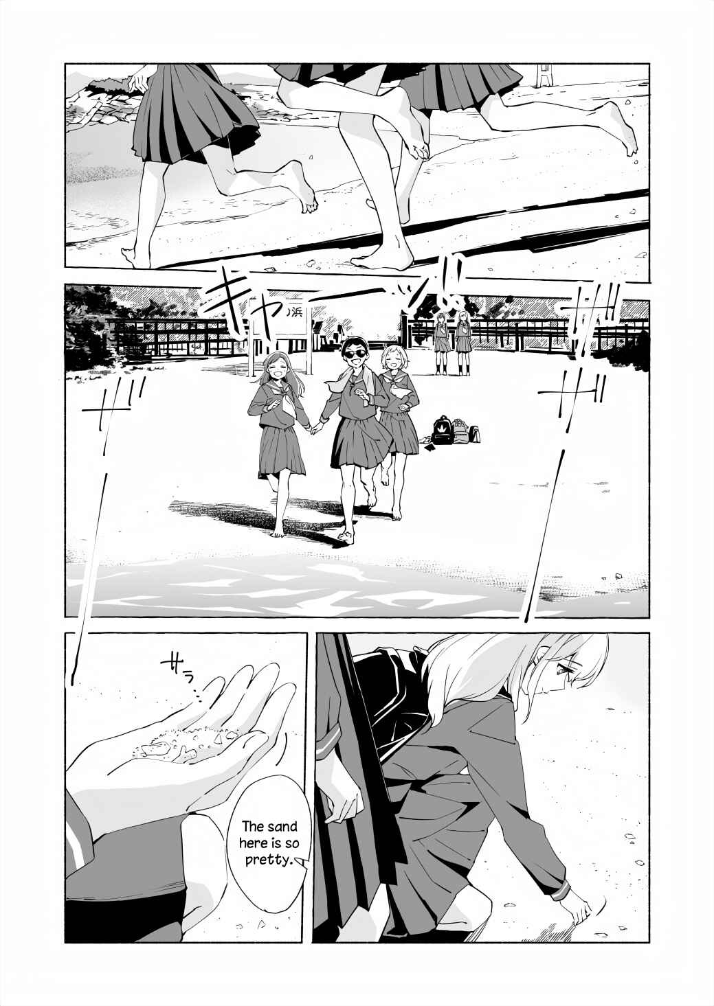 Page 16 Chapter 16 Ano Koro no Aoi Hoshi
