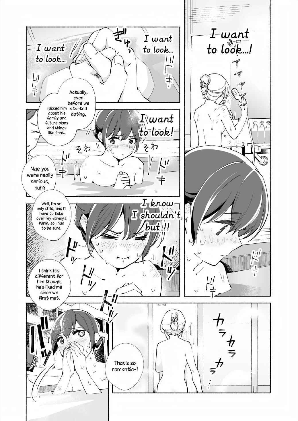 Page 31 Chapter 16 Ano Koro no Aoi Hoshi