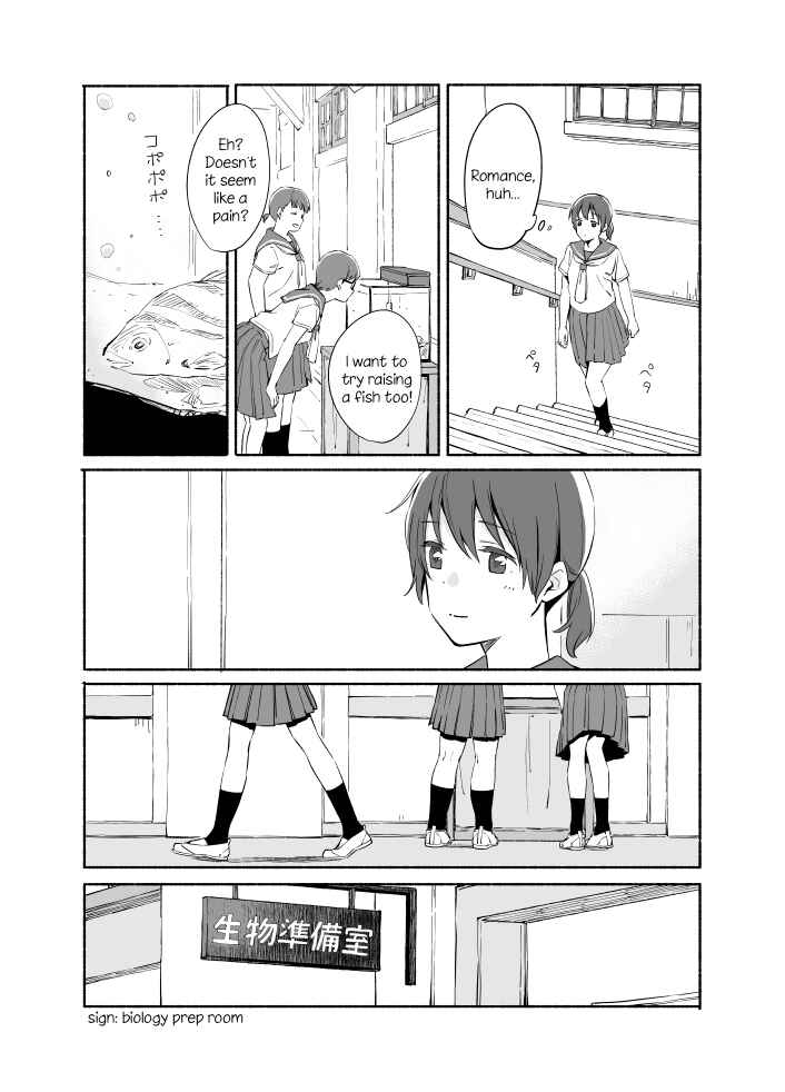 Page 13 Chapter 7 Ano Koro no Aoi Hoshi