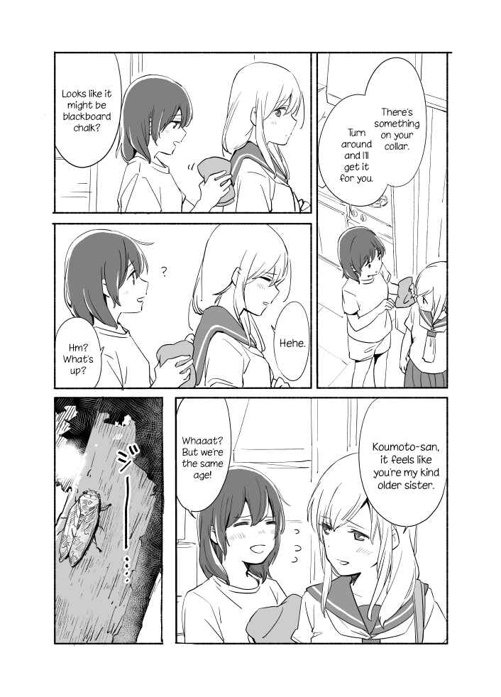 Page 2 Chapter 7 Ano Koro no Aoi Hoshi