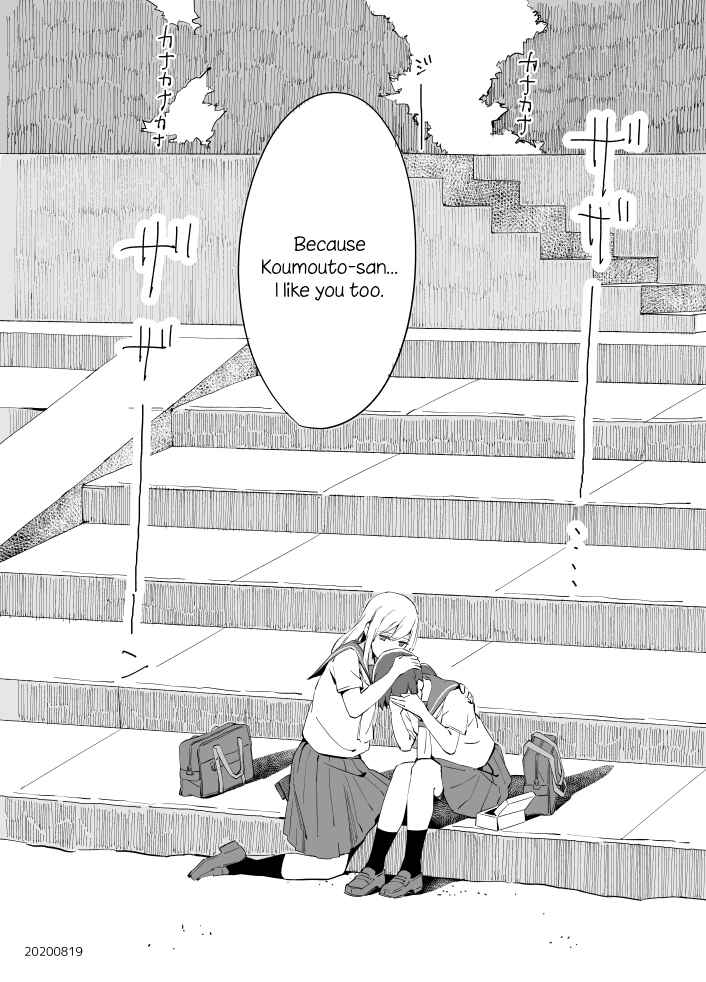 Page 32 Chapter 7 Ano Koro no Aoi Hoshi