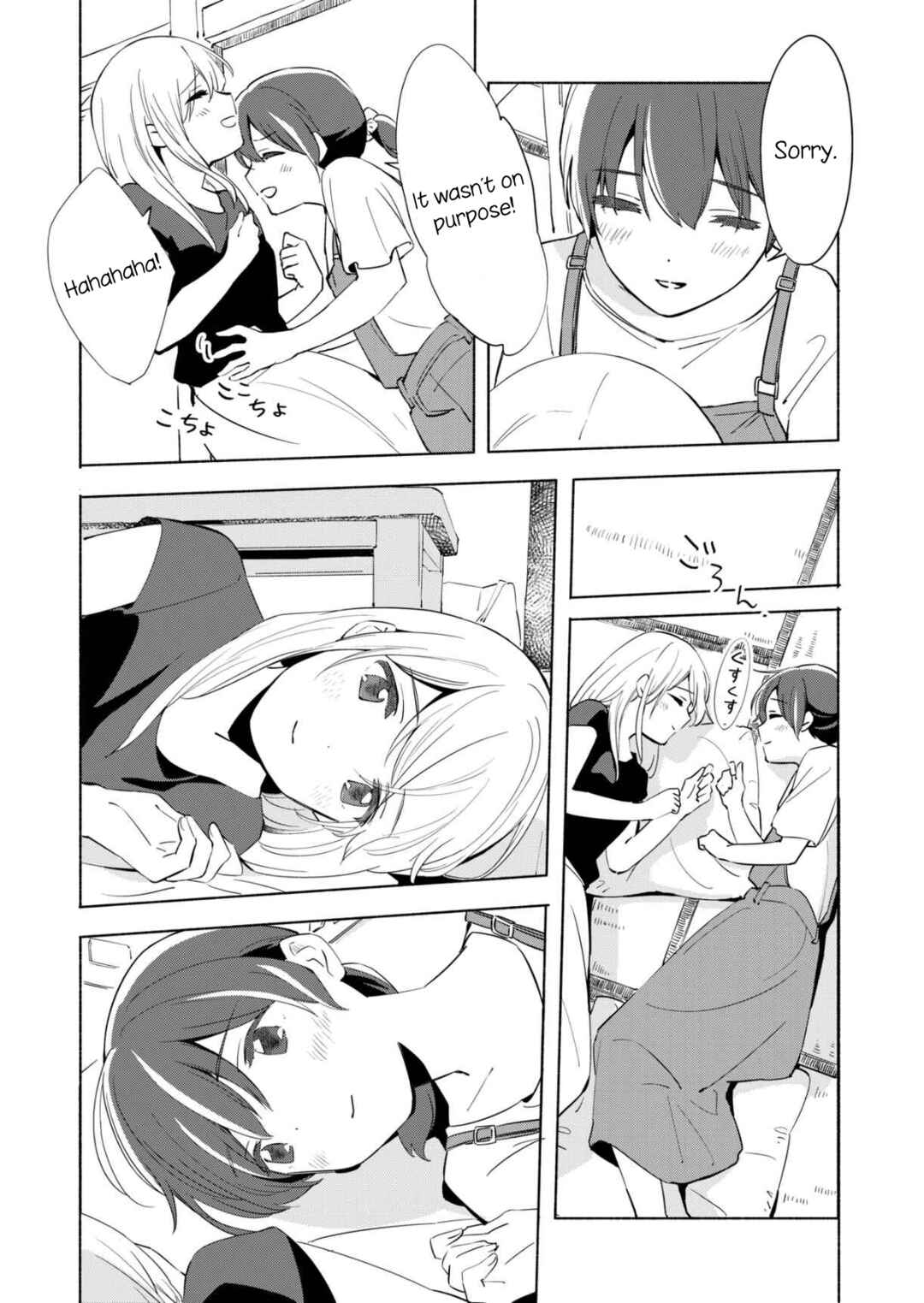 Page 25 Chapter 10 Ano Koro no Aoi Hoshi