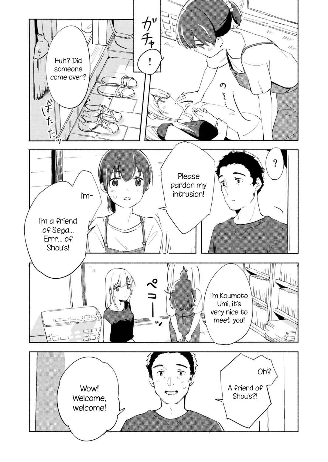 Page 26 Chapter 10 Ano Koro no Aoi Hoshi