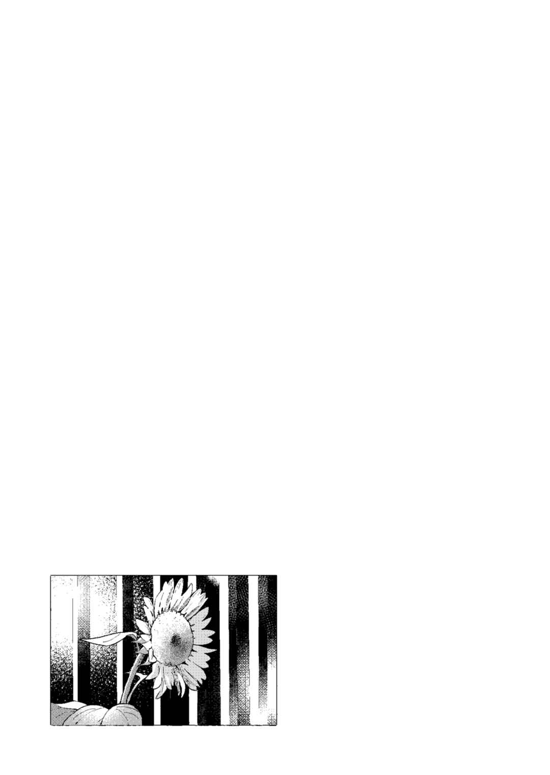 Page 34 Chapter 10 Ano Koro no Aoi Hoshi
